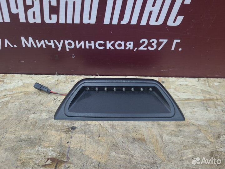 Стоп-сигнал LADA Vesta