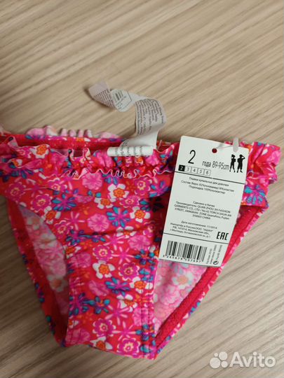 Плавки для девочки 80см