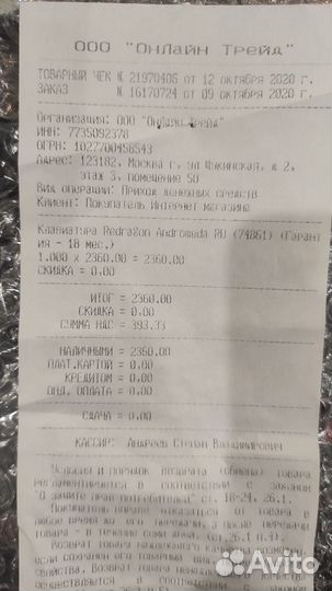 Игровая механическая клавиатура Redragon Andromeda