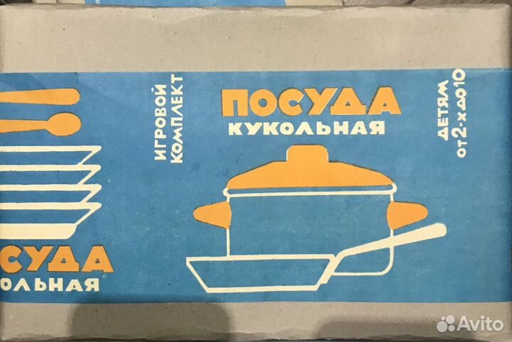 Набор детской посудки