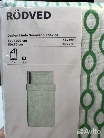 Постельное белье IKEA 150 200