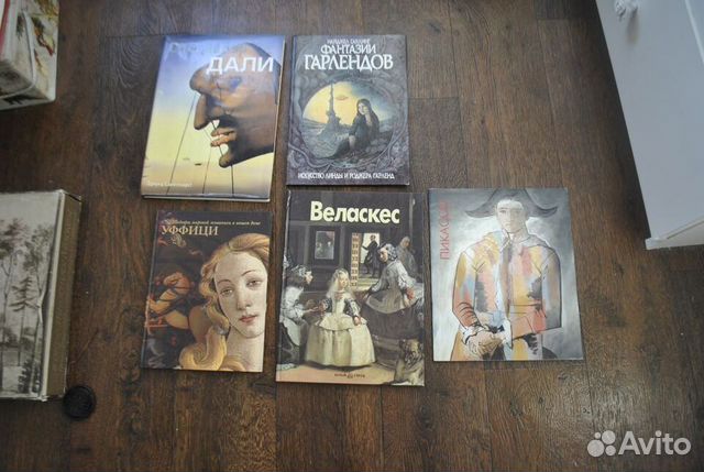 Книги по искусству и живописи