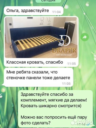 Детская кровать