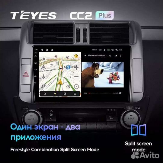 Toyota Prado Teyes CC2L 1/16 магнитола