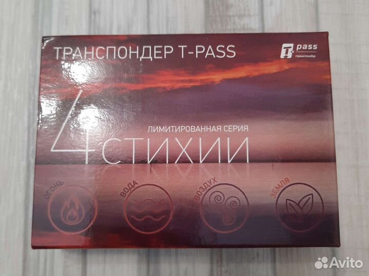 Транспордер автодор