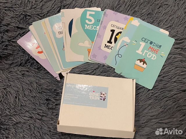 Карточки для фотосессии малыша