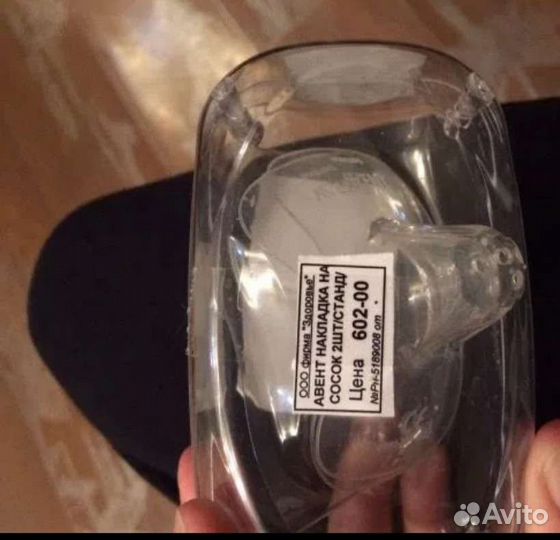 Накладки на соски avent