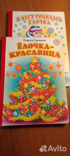 Детская литература СССР