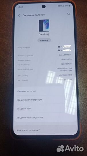 Samsung Galaxy S21 FE 5G, 8/256 ГБ