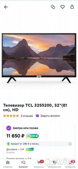 Телевизор новый смарт 32