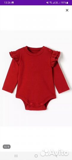 Детские вещи