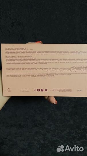 Палетка теней huda beauty