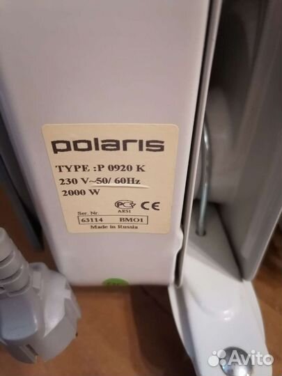 Масляный обогреватель бу