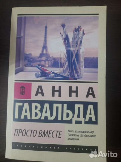 Книги эксклюзивная классика+ экопокет и другое