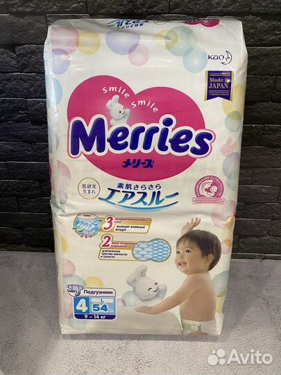 Подгузники Merries (XS, NB, S, M, L) размер