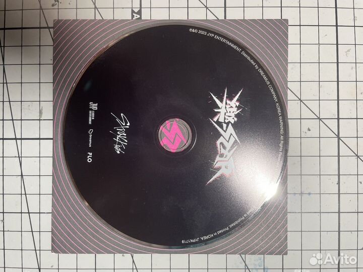 Диск стрей кидс