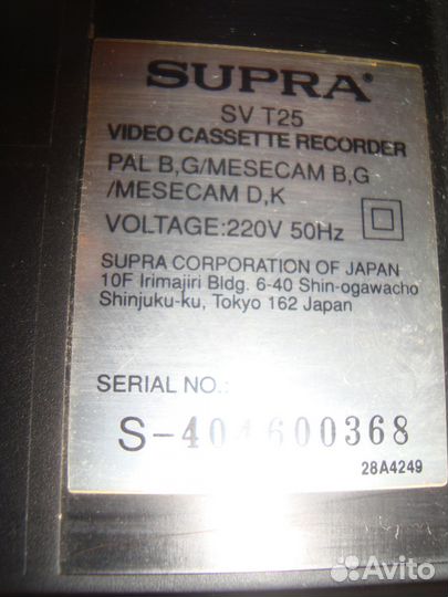 Видеомагнитофон для ремонта или на зап. части