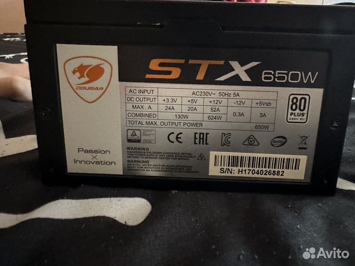 Блок питания 650w cougar