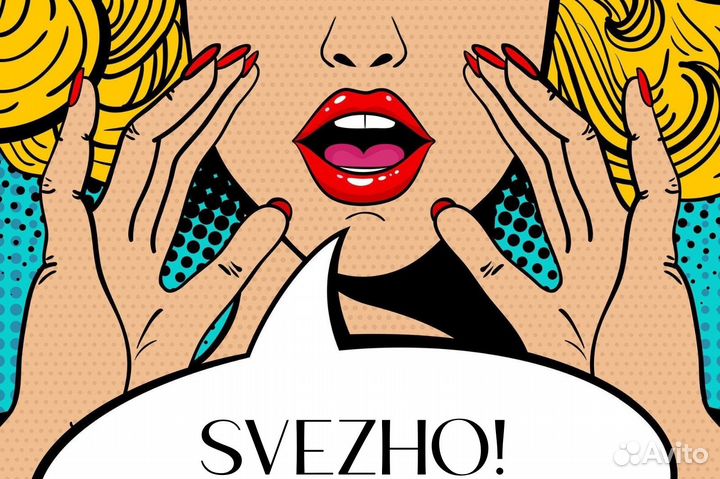 Уборка квартир / Генеральная уборка / Клининг