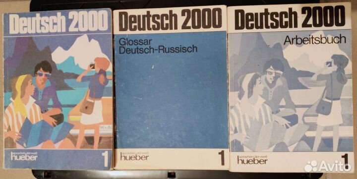 Учебники по немецкому