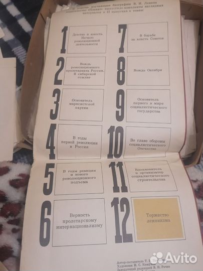 Виниловые грампластинки