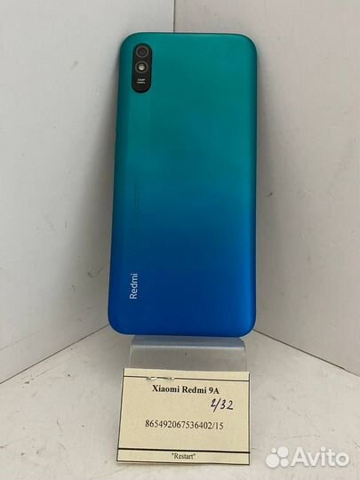 Xiaomi Redmi 9A, 2/32 ГБ