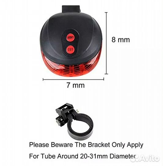 Задний фонарь для велосипеда
