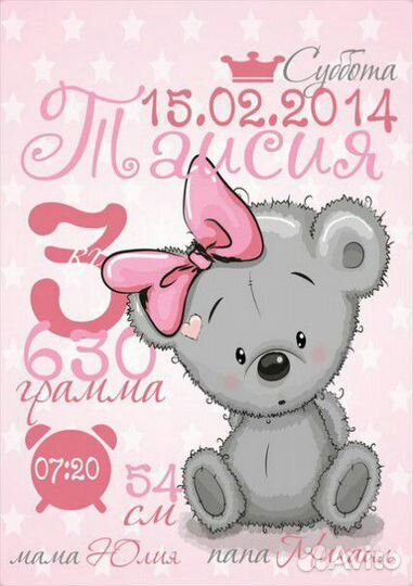 Метрика В рамке