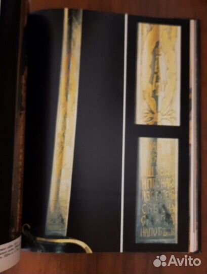 Гравюра на стали из Златоуста. 1994 год