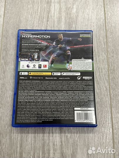 Fifa 22 ps5