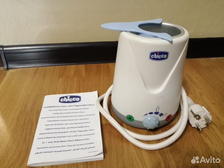 Подогреватель для бутылочек Chicco для дома и авто
