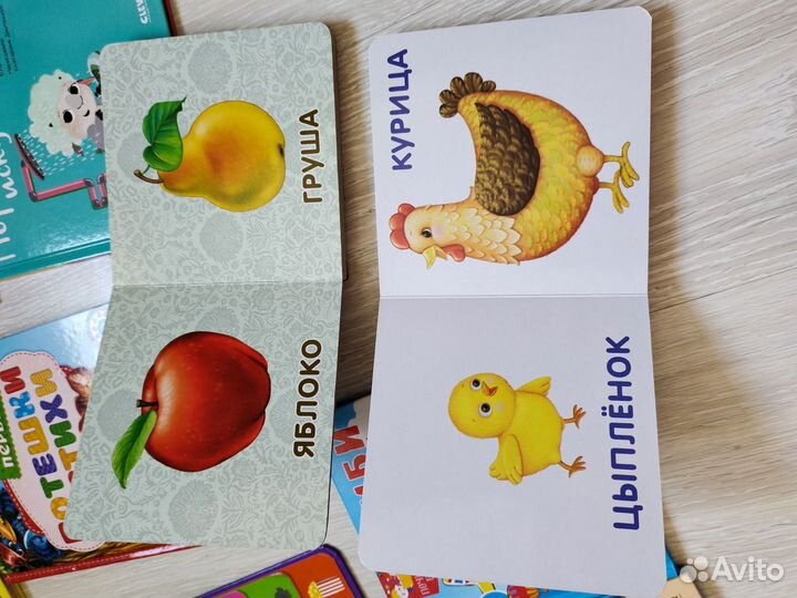 Детские развивающие книги до 1,5 лет