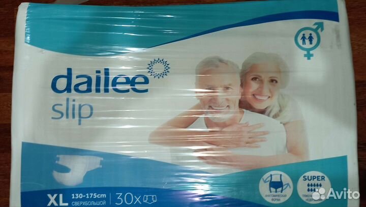 Памперсы для взрослых 4(XL)