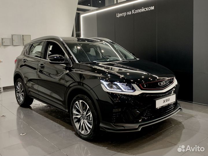 Belgee X50 1.5 AMT, 2024