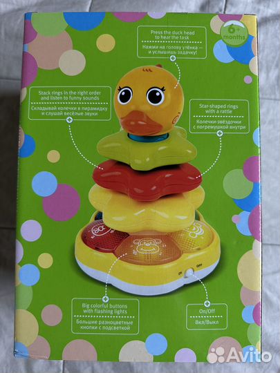 Умная пирамидка