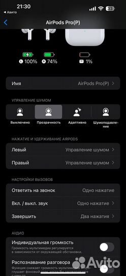 Беспроводные наушники apple airpods pro 4