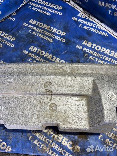 Наполнитель заднего бампера Kia Shuma 2 лифтбэк