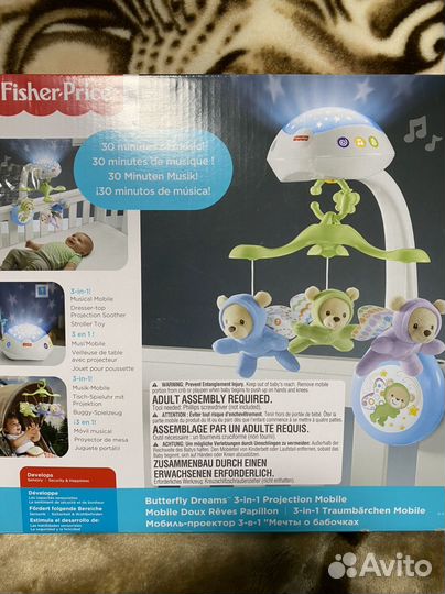 Мобиль на кроватку с проектором