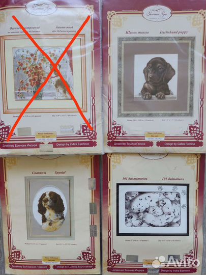 Набор для вышивания золотое руно