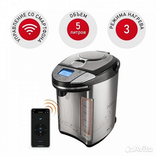 Термопот redmond RTP-M810S