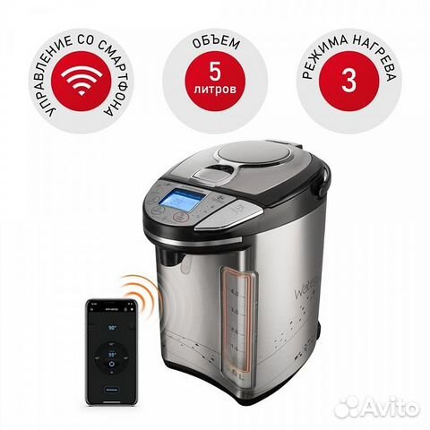 Термопот redmond RTP-M810S