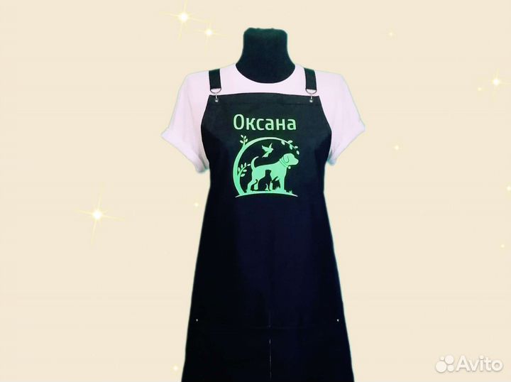 Фартук для грумера с логотипом
