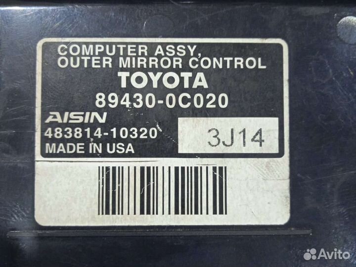 Блок управления 89430-0C020