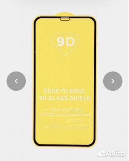 Чехол на iPhone 7, 11