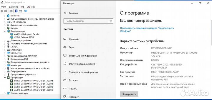 Ноутбук HP 250 G3