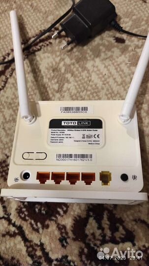 Wifi роутер ND300