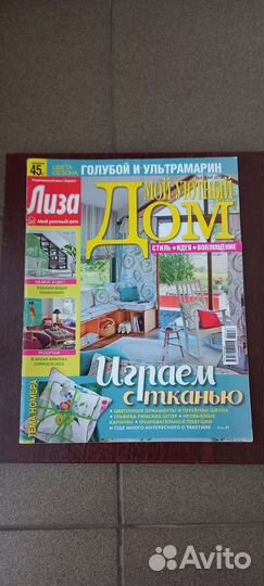 Архитектура, дизайн, интерьер, идеи Вашего дома