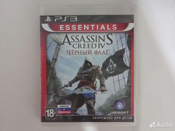 Игры для приставок ps3