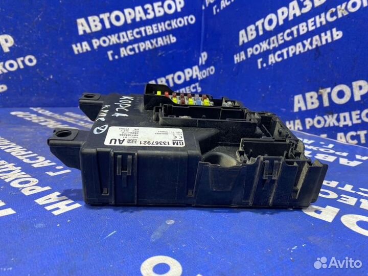 Блок предохранителей Opel Corsa D купе 2011