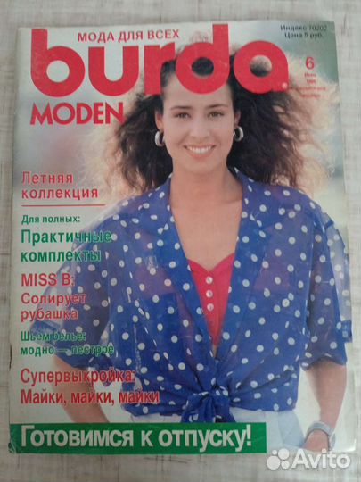 Burda 1989